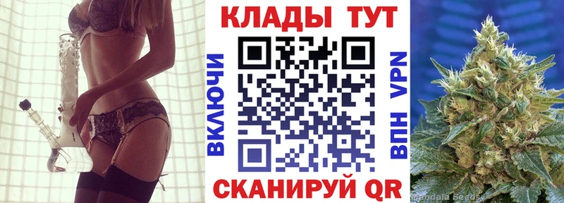 Купить наркотик аптеки Черняховск Гашиш  КОКАИН  A-PVP  Мефедрон 