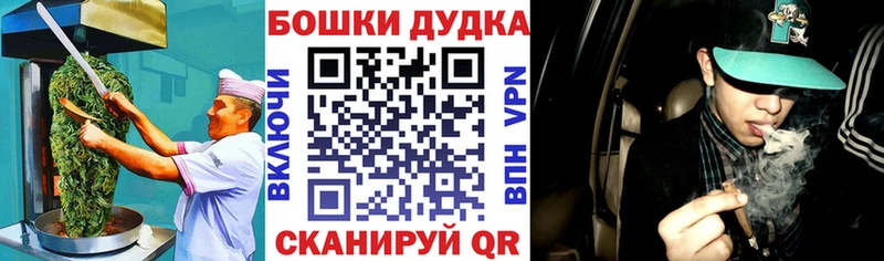 Cannafood конопля  Черняховск 