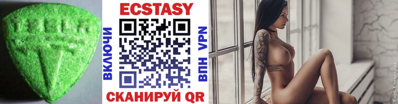 Ecstasy DUBAI  Черняховск 