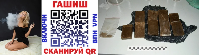 хочу   Черняховск  ГАШ гарик 