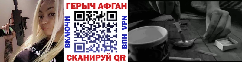 гидра сайт  Черняховск  ГЕРОИН хмурый 