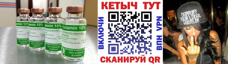 цена наркотик  Черняховск  КЕТАМИН ketamine 