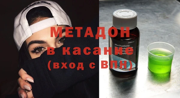 мдма Балахна