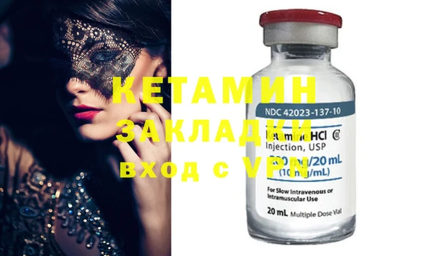 2c-b Балабаново