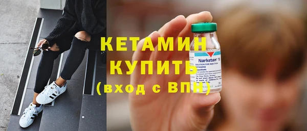 2c-b Балабаново