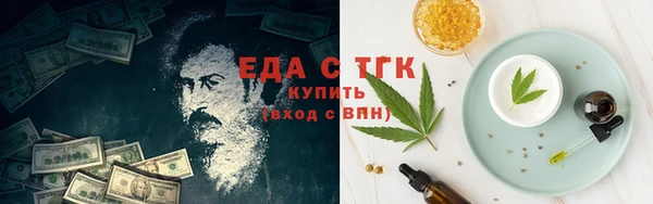 2c-b Балабаново