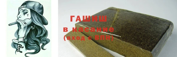 2c-b Балабаново