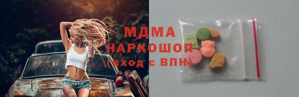 2c-b Балабаново