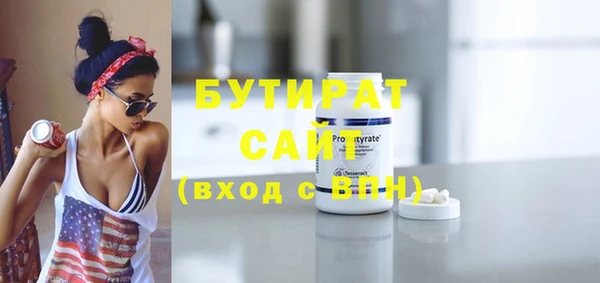 2c-b Балабаново