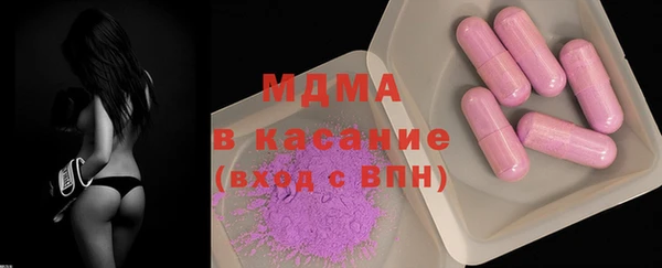 мдма Балахна