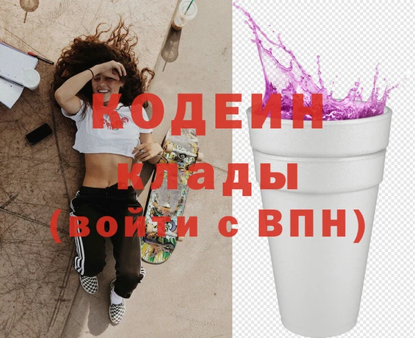 2c-b Балабаново