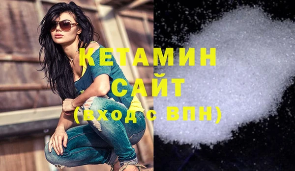 2c-b Балабаново