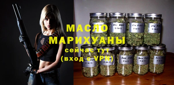 2c-b Балабаново