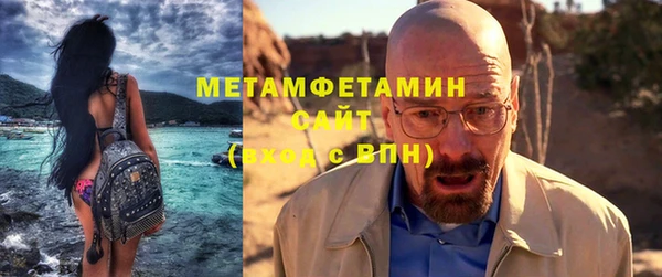 2c-b Балабаново