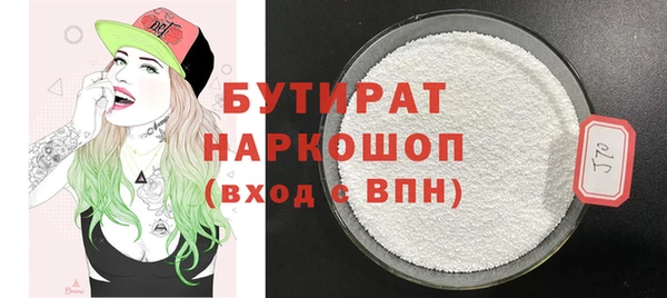 2c-b Балабаново