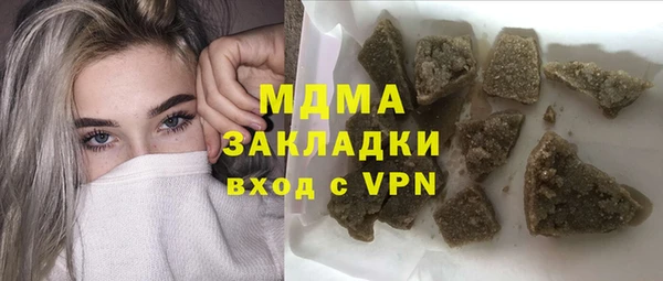 2c-b Балабаново