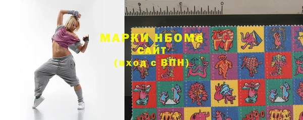 2c-b Балабаново
