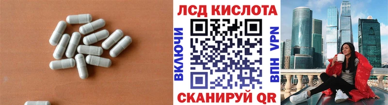 OMG как зайти  Черняховск  Лсд 25 экстази ecstasy 