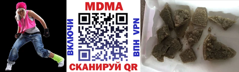 наркошоп Черняховск МДМА молли