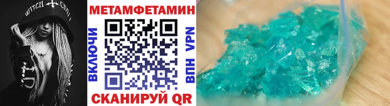 Первитин пудра Черняховск
