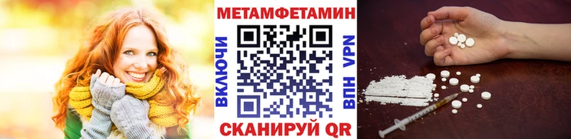 хочу   Черняховск  hydra рабочий сайт  Метамфетамин пудра 