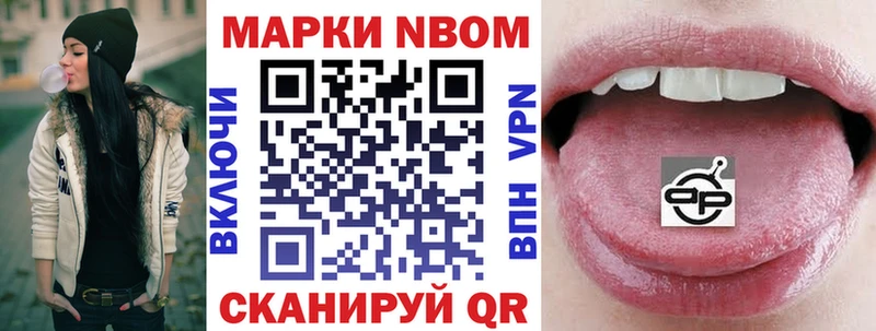 kraken ТОР дарнет шоп Черняховск Марки NBOMe 1,5мг