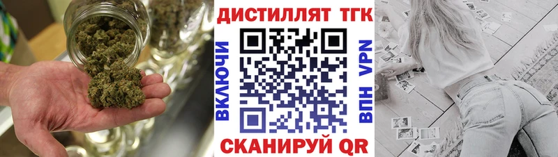 Дистиллят ТГК вейп с тгк  ссылка на мегу tor  Черняховск 